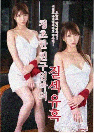 影迷二创混剪合集封面