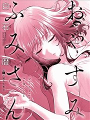 剧照漫画化重绘封面
