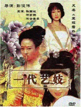 港产都市情感片叙事变迁资讯配图